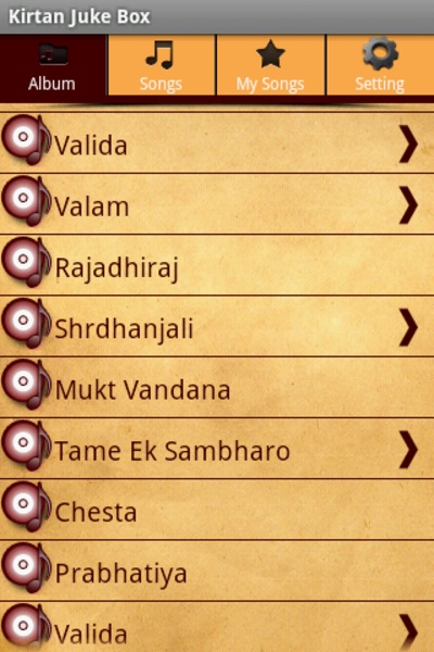 Kirtan Juke Box - Preview 11