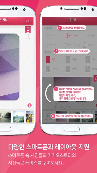 Casebyme - Preview 6