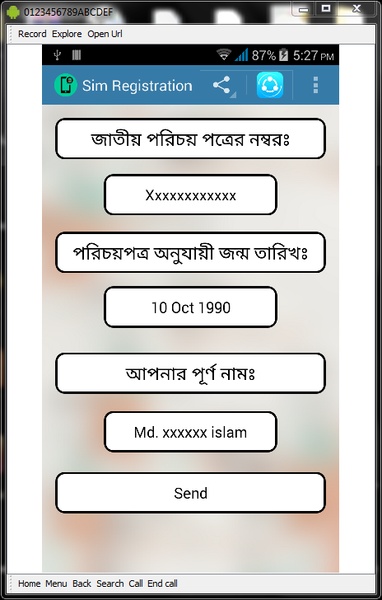 Sim Card Re-Registration BD by Mobile - Preview 1