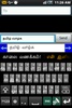 Ezhuthani - Tamil Keyboard screenshot 14