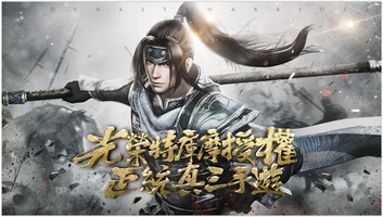 Dynasty Warriors: Overlords for Android 2