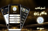 ماهر زين screenshot 7