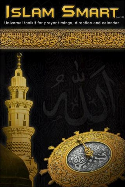 Islam Smart - Preview 13