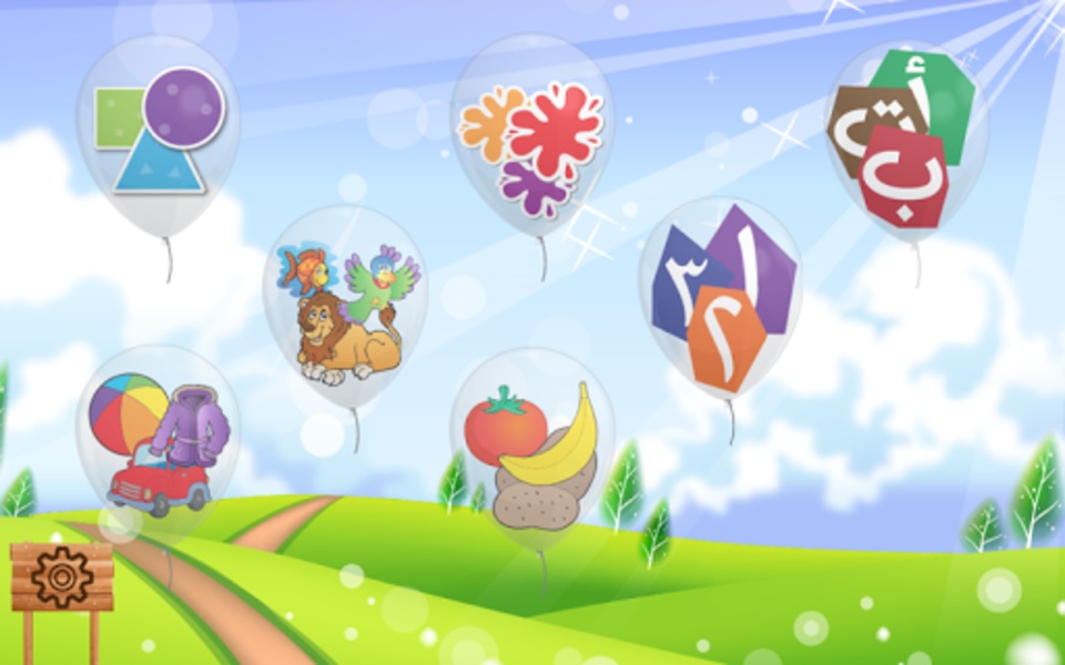 Arabic Learning For Kids - Preview 8