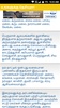 Tamil Daily Rasipalan 2024 screenshot 3