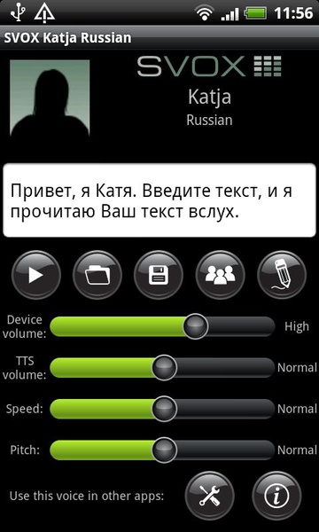 SVOX Katja Russian (trial) - Preview 1