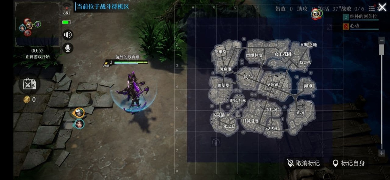 Heroes of the Multiverse - Preview 9