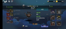 팡게아 : 액션 방치형 RPG screenshot 7