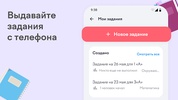 Учи.ру для учителей screenshot 5