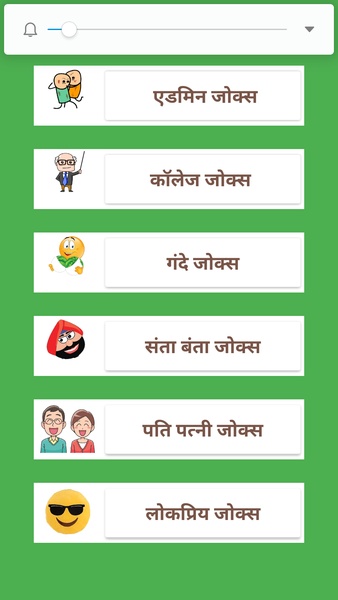 Funny joke online - Preview 1