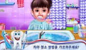 Aadhya's Day Care screenshot 5