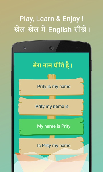 Namaste English - Preview 3