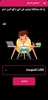مناهج العراق screenshot 6