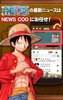 ONE PIECE screenshot 1