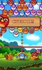 Bird Bubble Shooter screenshot 4