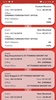 Speed Post Tracking: PostMaste screenshot 4