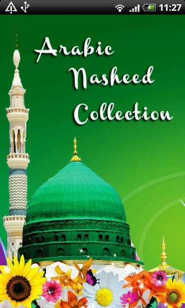 Arabic Nasheed Collection - Preview 3