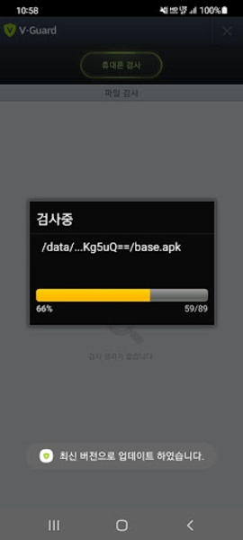 V-Guard for Web - Preview 1