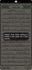 Al-Quran (Mus’haf Al-Madinah) screenshot 1