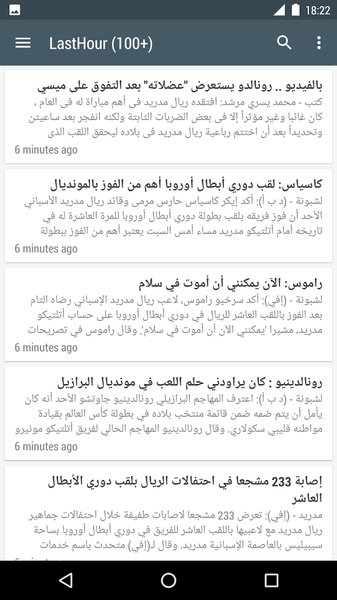 AkhbarAl3alam - Preview 4