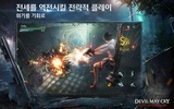 Devil May Cry: Peak of Combat | Asia [QooApp] screenshot 2