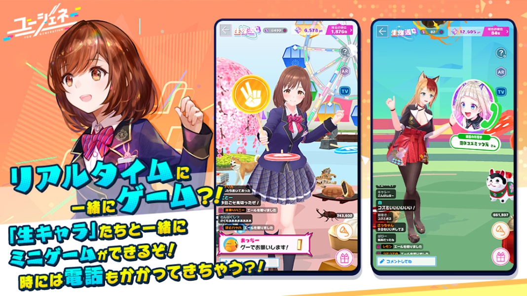 You Generation - Preview 3