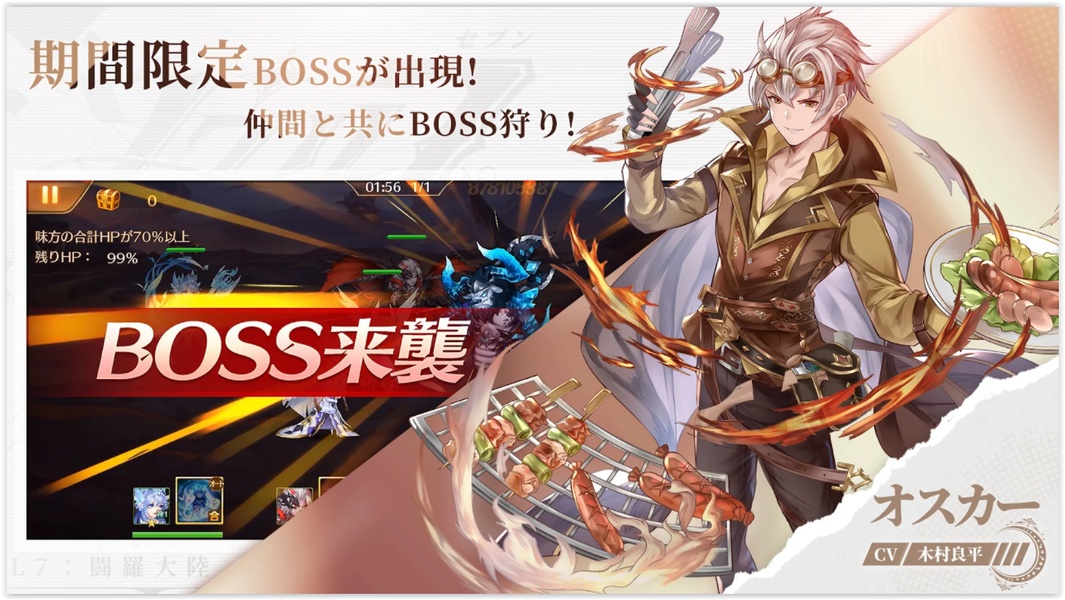 Soul 7 - Preview 11
