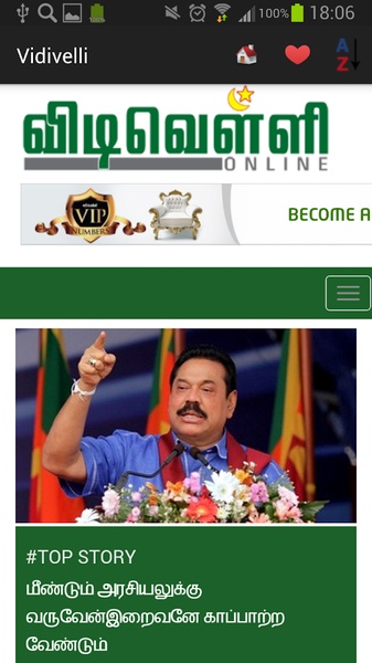 Sri Lanka Newspapers And News - Preview 1