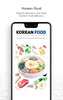 Korean Recipes screenshot 18