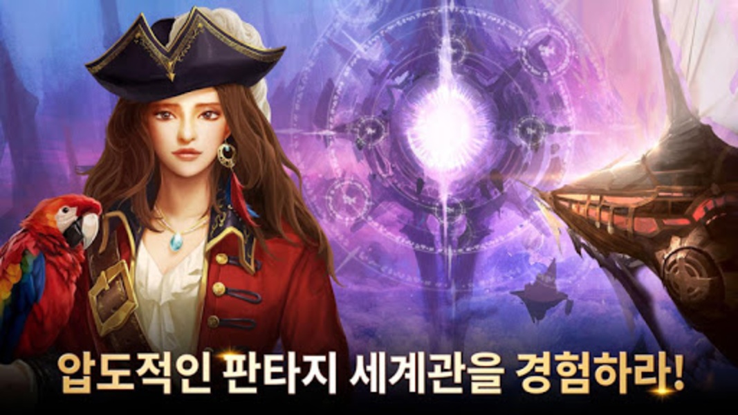 Atlante Story - Preview 1