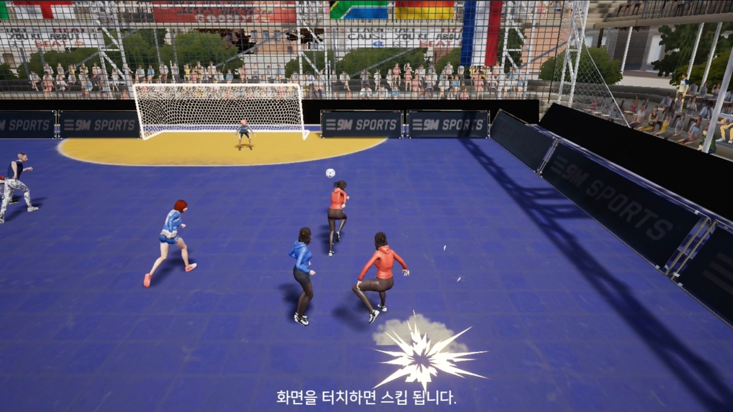 Extreme Football (KR) - Preview 2