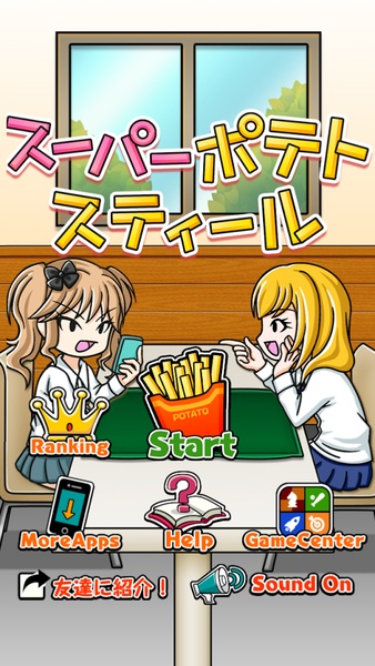 Super Potato Steal - Preview 4