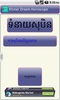 Khmer Dream Horoscope screenshot 5