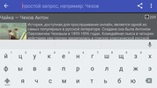 Аудиокниги. Слушать онлайн. screenshot 2