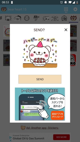 Bear Heart Stickers - Preview 2