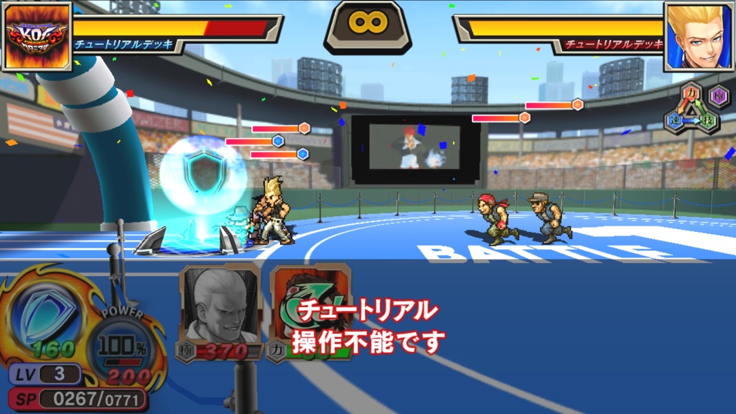 The King of Fighters: Chronicle - Preview 6