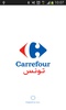 Carrefour Tunisia screenshot 5