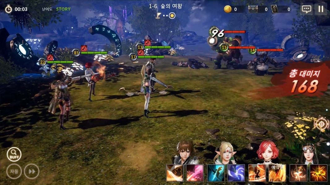 OverHit (KR) - Preview 1