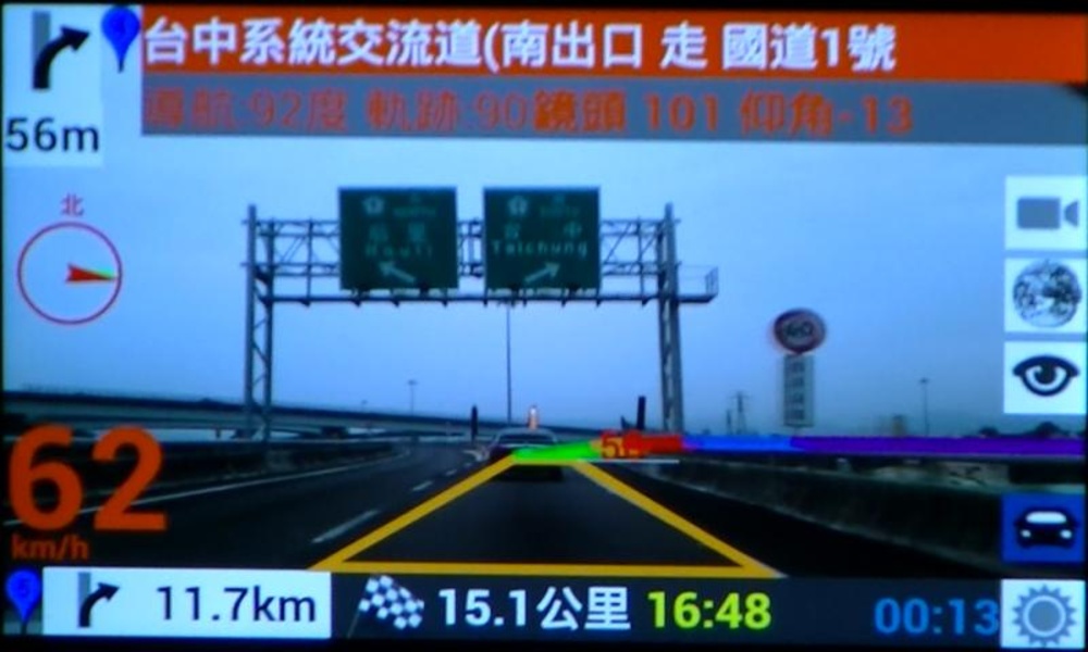 AR GPS NAVIGATION - Preview 1