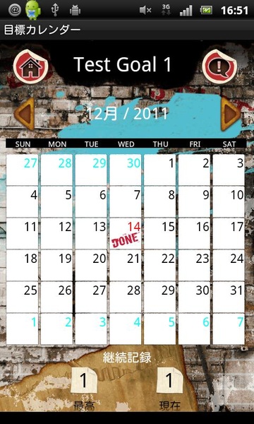 Continuity Calendar - Preview 5