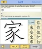 Learn Chinese Mandarin Lite screenshot 4