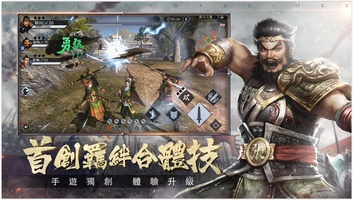 Dynasty Warriors: Overlords for Android 5