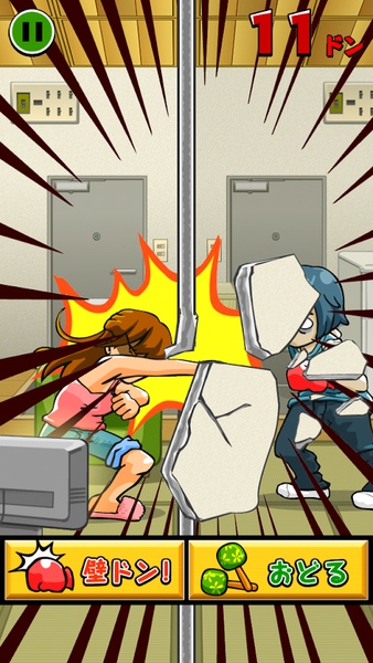Angry Neighbour - Preview 3