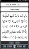 Quran and English Translation screenshot 8
