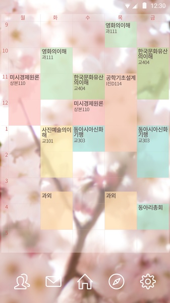 Everytime - Preview 4