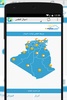 الطقس في الجزائر Météo Algérie screenshot 1