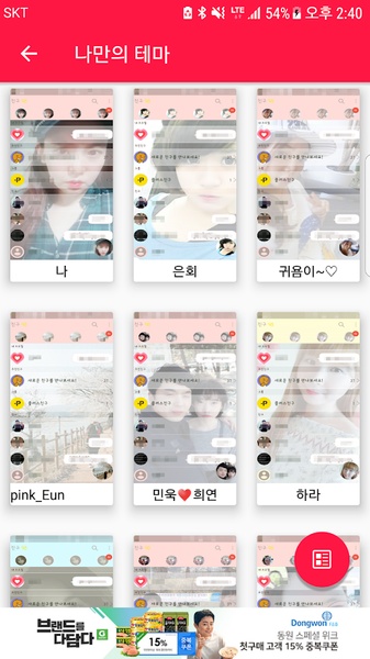 EApplication - Preview 2