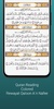 Full Quran Abdulbasit Offline screenshot 1