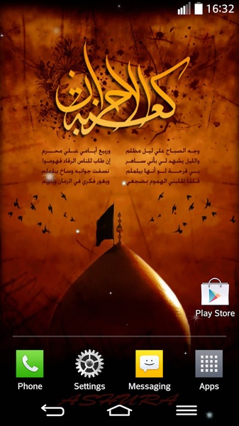 Ashura Live Wallpaper - Preview 2