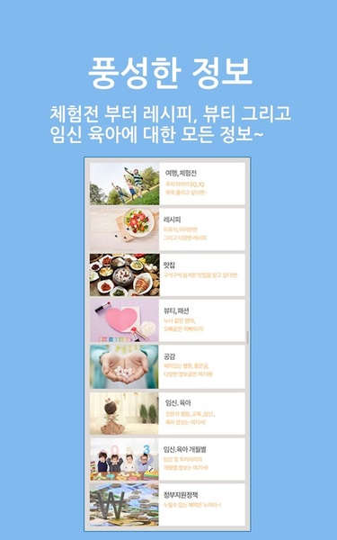 Momtalk - Preview 5
